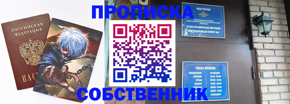 регистрация для дет. сада в Холмске