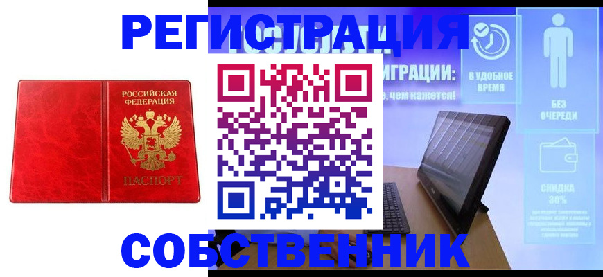 регистрация для дет. сада в Холмске